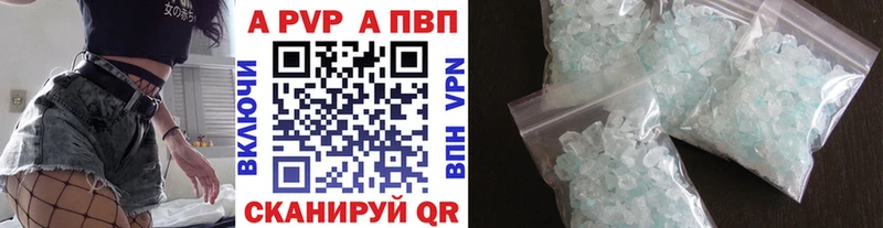 A PVP СК КРИС  Коркино 