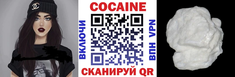 Cocaine VHQ  Коркино 