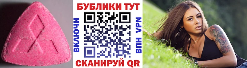 купить наркотик  Коркино  Ecstasy Punisher 