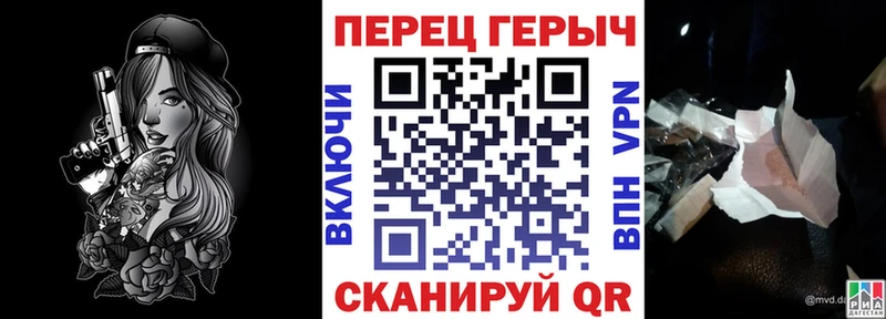 Героин афганец  Коркино 