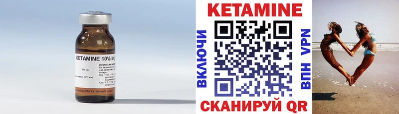 mega маркетплейс  Коркино  Кетамин ketamine  хочу наркоту 
