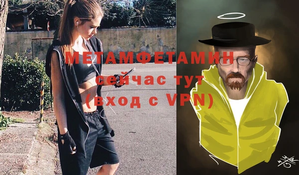 эйфоретик Богородицк