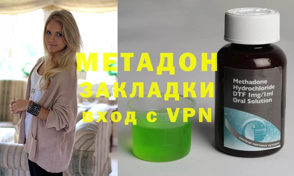 мяу мяу кристалл Богородск