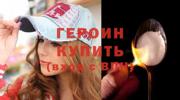 мяу мяу кристалл Богородск