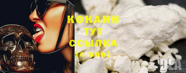 кокаин премиум Богданович
