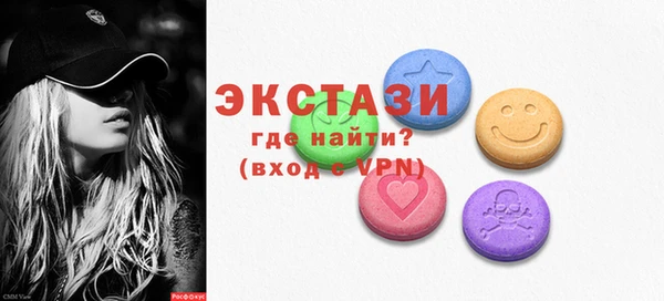кокаин премиум Богданович