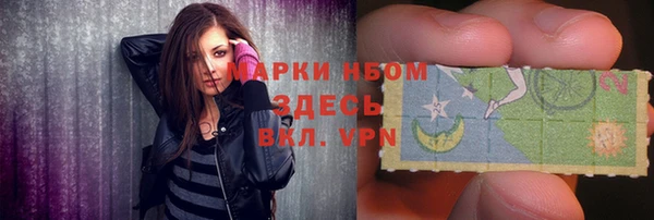 мяу мяу кристалл Богородск