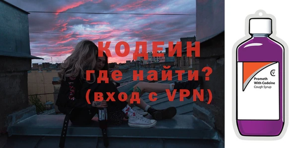 мяу мяу кристалл Богородск