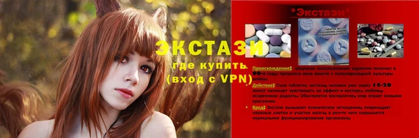 мяу мяу кристалл Богородск
