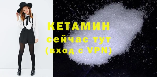 кокаин премиум Богданович