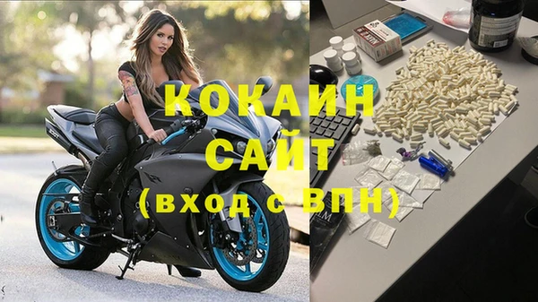 мяу мяу кристалл Богородск