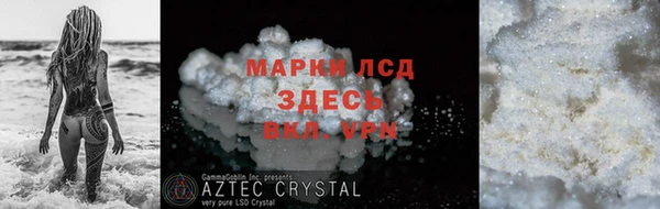эйфоретик Богородицк