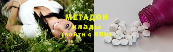 эйфоретик Богородицк