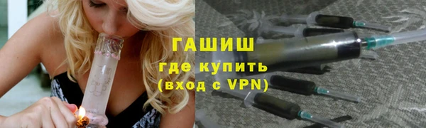 мяу мяу кристалл Богородск