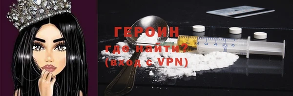 эйфоретик Богородицк