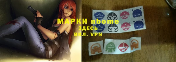 эйфоретик Богородицк