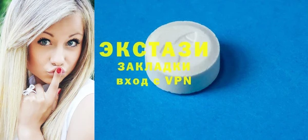 кокаин премиум Богданович