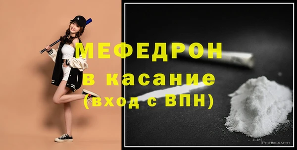 кокаин премиум Богданович