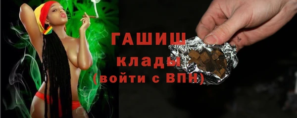 эйфоретик Богородицк