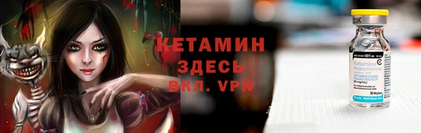 эйфоретик Богородицк