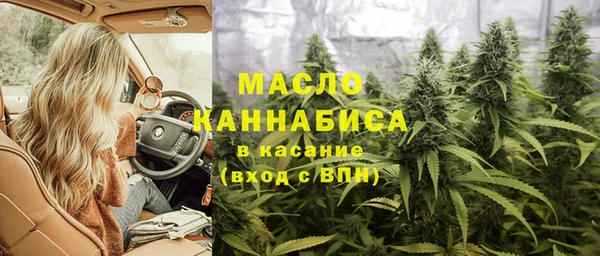 кокаин премиум Богданович