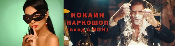 кокаин премиум Богданович