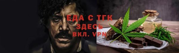 эйфоретик Богородицк
