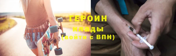 кокаин премиум Богданович
