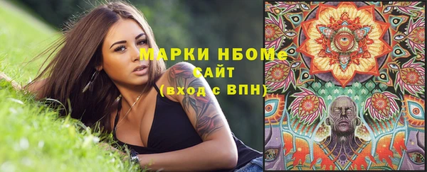 кокаин премиум Богданович