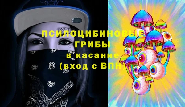 мяу мяу кристалл Богородск