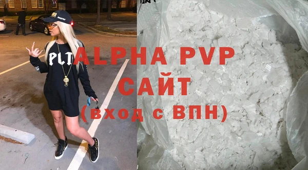 мяу мяу кристалл Богородск