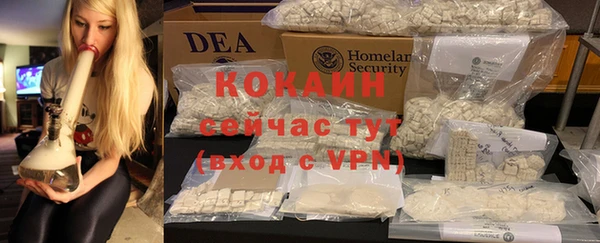 мяу мяу кристалл Богородск