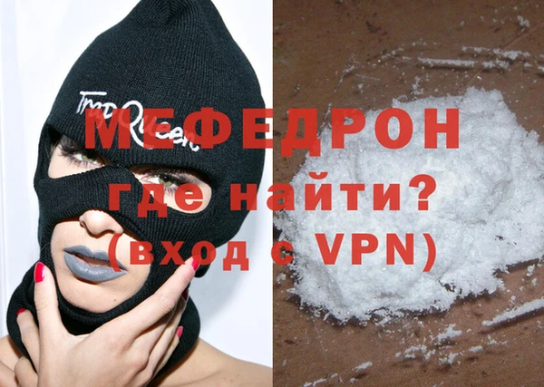 эйфоретик Богородицк