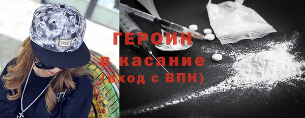 мяу мяу кристалл Богородск