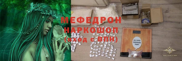 кокаин премиум Богданович
