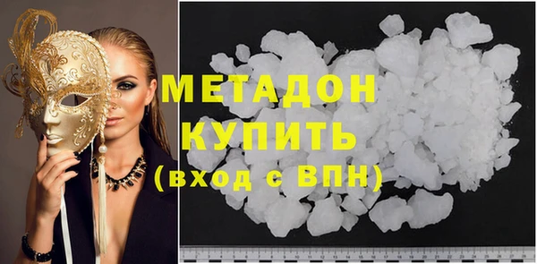 мяу мяу кристалл Богородск