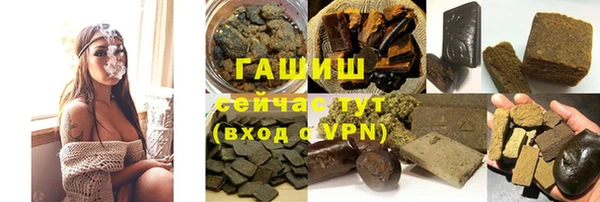 мяу мяу кристалл Богородск