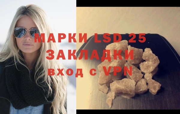 кокаин премиум Богданович