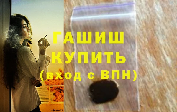 кокаин премиум Богданович