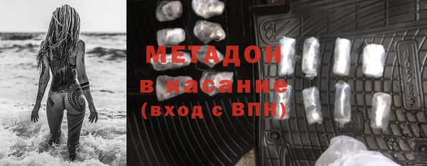 эйфоретик Богородицк