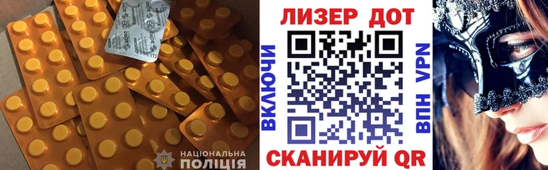 купить  цена  Коркино  Лсд 25 экстази ecstasy 