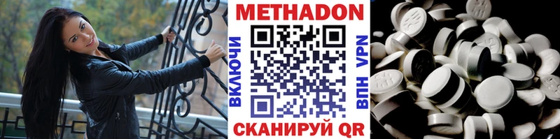 Метадон белоснежный купить наркоту Коркино