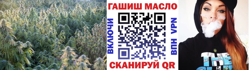 ТГК гашишное масло  Коркино 