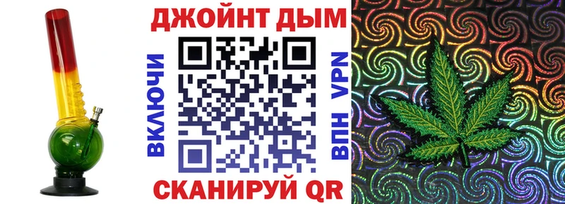 Бошки марихуана планчик  магазин    KRAKEN как зайти  Коркино 